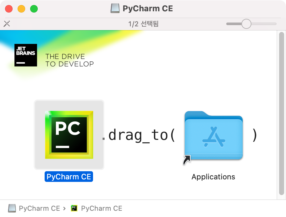 3.2.1. Pycharm Community Edition 다운로드_3